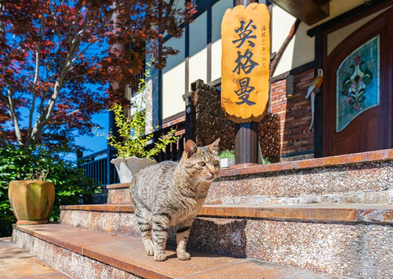 清境英格曼花園民宿 Renai Extérieur photo